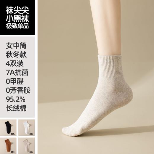 袜尖尖小黑袜系列秋冬袜子 商品图11