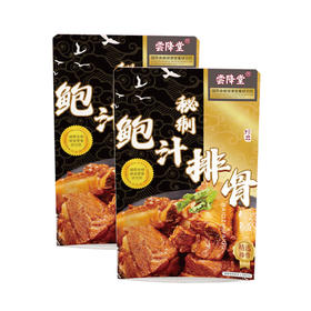 秘制鲍汁排骨礼盒