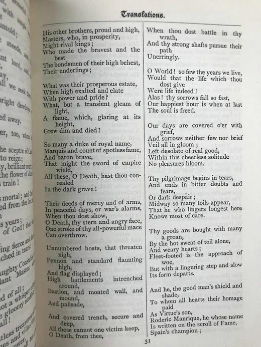 约20世纪早期 朗费罗诗集 配多幅手工贴图 全真皮精装32开 商品图11