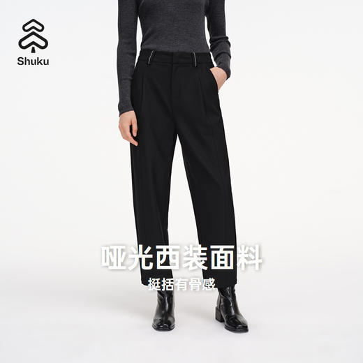 舒库长裤女秋季垂感西裤九分裤宽松锥形裤休闲裤商务通勤裤子 商品图0