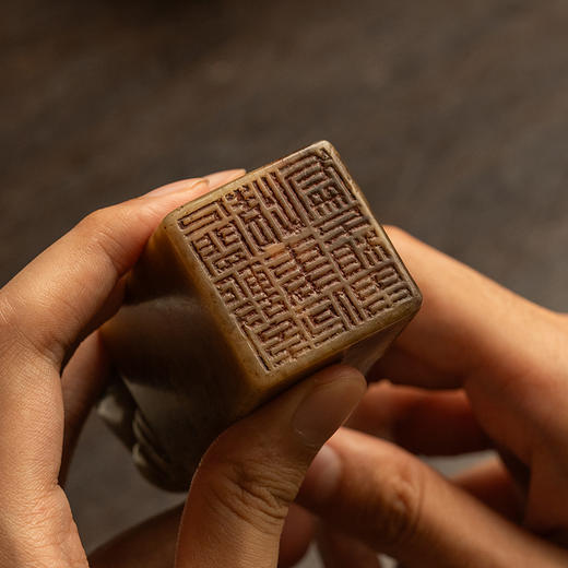 民国 陈师曾款寿山石羊钮诗文印章 商品图3