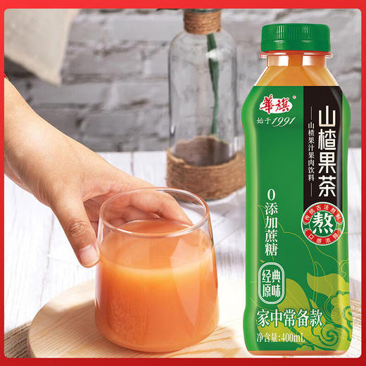 津农精品华旗经典1992山楂果茶果肉饮料（未加蔗糖）400ml*12 商品图4