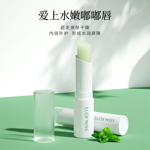 9.9包邮！唇膏凡士林润唇膏 秋冬补水保湿变色滋润防干裂唇部护理唇膏学生彩妆小红书新款爆款 商品图1
