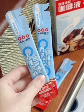 夏天喝生椰小红条的🔟个理由👇🏻