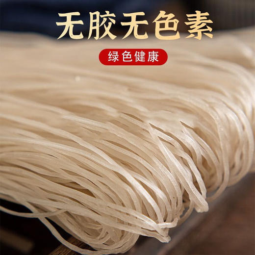 铁棍山药粉条，12袋组合，精选地标产品陈集山药，古法工艺制作，无防腐剂，色泽光洁通透，细而柔韧，泡发后晶莹剔透，口感劲道，柔韧爽滑，吃法多样M 商品图5