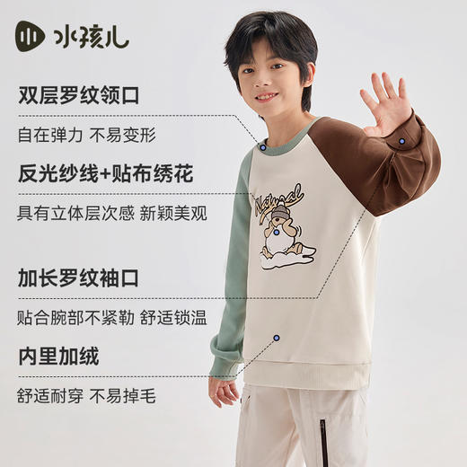 水孩儿童装春秋新款儿童拼色卫衣男童时尚套头上衣女童可爱圆领衫 商品图4