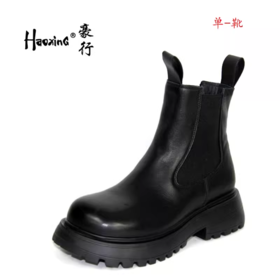 豪行22478025真皮时尚宽松女士短靴牛皮粗跟厚底单靴