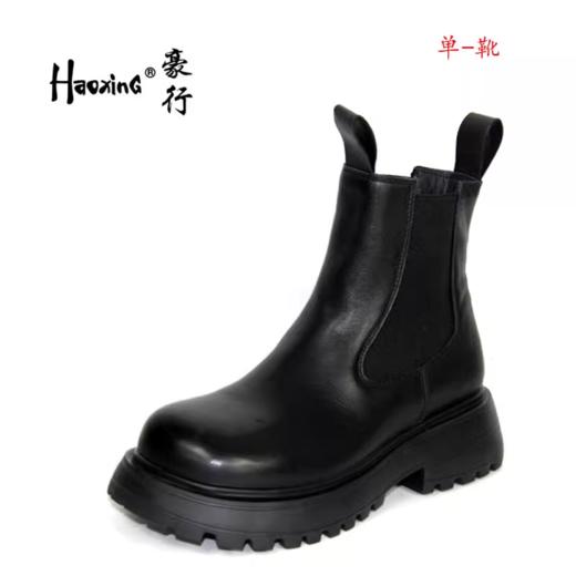 豪行22478025真皮时尚宽松女士短靴牛皮粗跟厚底单靴 商品图0