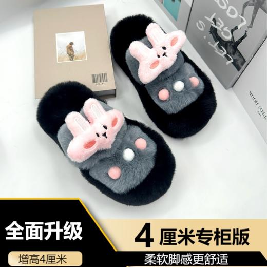 【专柜品质，冬季毛茸茸拖鞋】全面升级新款可爱呆萌小兔子，柔软脚感更舒适，室内居家可外穿一字拖鞋女拼色QQ 商品图11