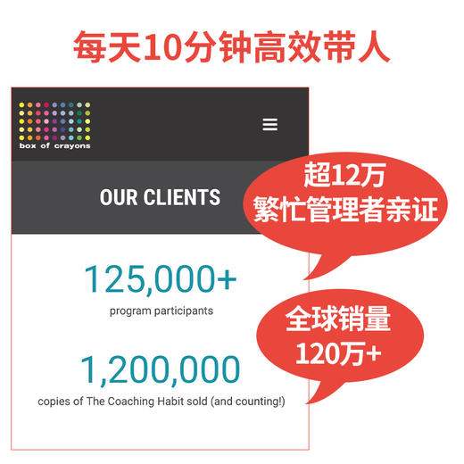 关键7问：带出敢打硬仗、能打胜仗的热血团队-姜维勇老师推荐 商品图3