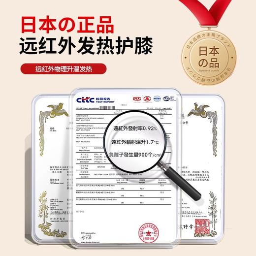 zeamo羊毛蚕丝护膝绒感远红外线款 商品图4