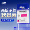 【U+系列】MAG医护版关节生 40片盒装 鲨鱼软骨素补充氨糖老年犬折耳猫关节养护镇痛消肿 商品缩略图1