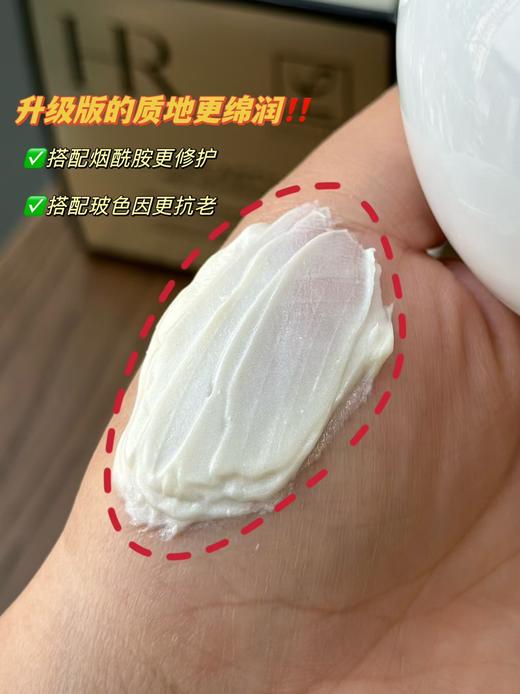 赫莲H*R海南机场税仓白绷带好日期 商品图11