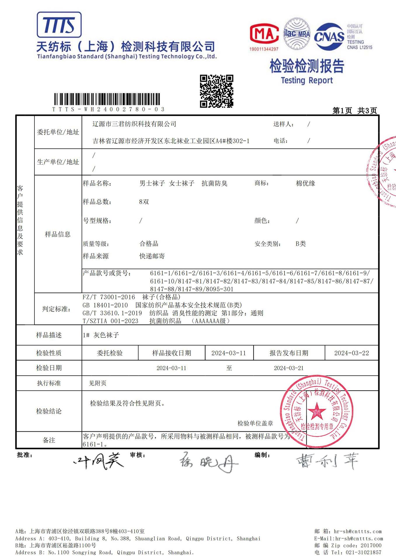 i22VifOtztSBuvrBbgyVeZHfLK1jIS/n5n/n