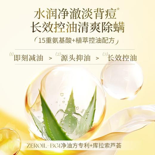 【不参与满减赠】寻荟记B5润肤沐浴露持久留香舒缓保湿清洁 商品图4