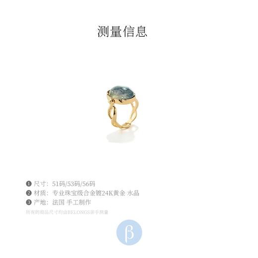 北京仓｜Goossens Paris-Cabochons Oval-戒指 丹宁蓝［法国设计师］ 商品图7