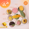 教师节「暖阳」 曲奇烧礼盒（当日达） 商品缩略图0