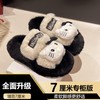 【可甜可盐！Kitty猫毛毛拖鞋】秋冬季懒人一脚蹬苹果绿Kitty猫毛毛拖鞋，增高厚底显腿长柔软脚感更舒适，少女外穿百搭厚底棉拖鞋QQ 商品缩略图12