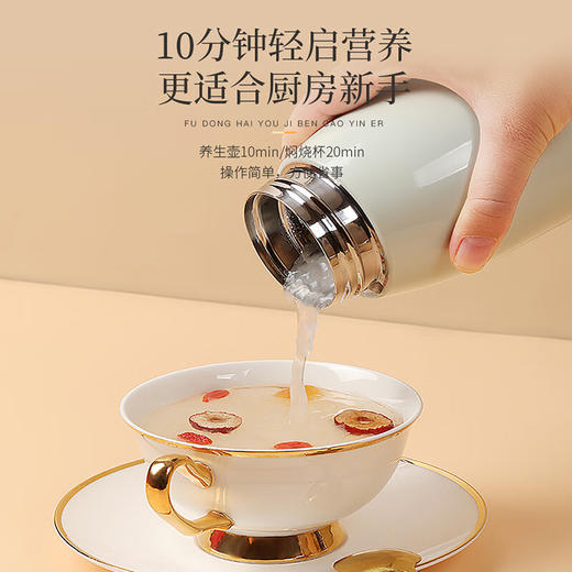 福东海 有机银耳80g*2罐+焖烧杯 干货早餐即食冲泡银耳羹 过节礼盒送长辈父母佳品 商品图3