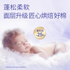 露安适日夜柔护纸尿裤拉拉裤NB-XXXL码 商品缩略图4
