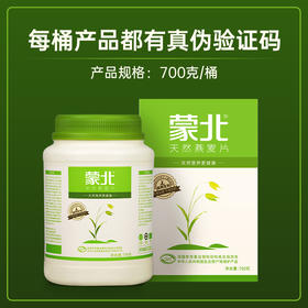 蒙北天然燕麦片 冲泡即食700g/瓶装【京东快递送货上门】