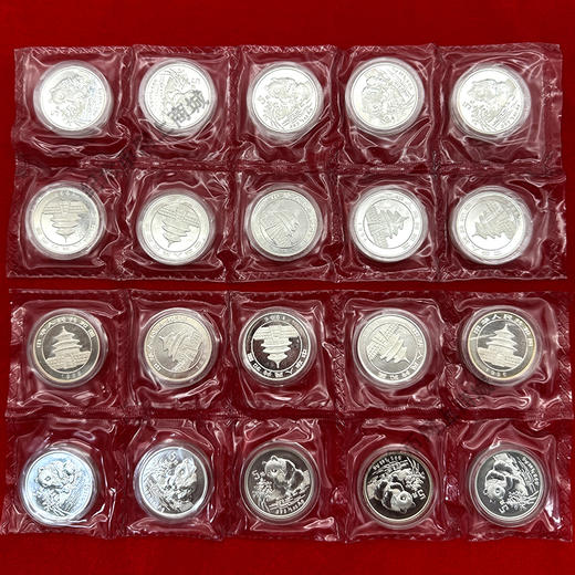 1996年1/2盎司熊猫银币 老精稀 封装评级带礼盒 商品图7