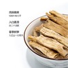 【登娃】野生竹笋200g 商品缩略图1