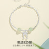 Winy925纯银碎银蝶翼手链送女友闺蜜节日生日礼物 商品缩略图2