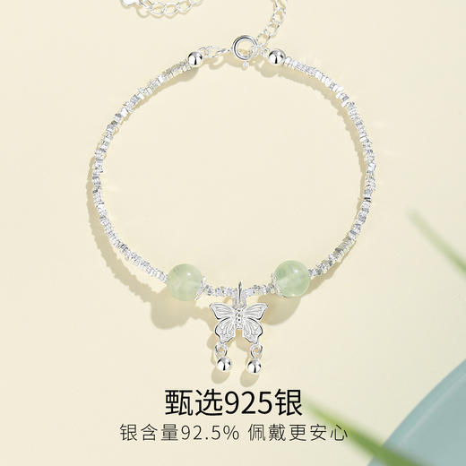 Winy925纯银碎银蝶翼手链送女友闺蜜节日生日礼物 商品图2