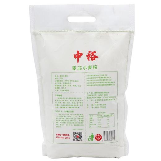 中裕2kg麦芯小麦粉 商品图3