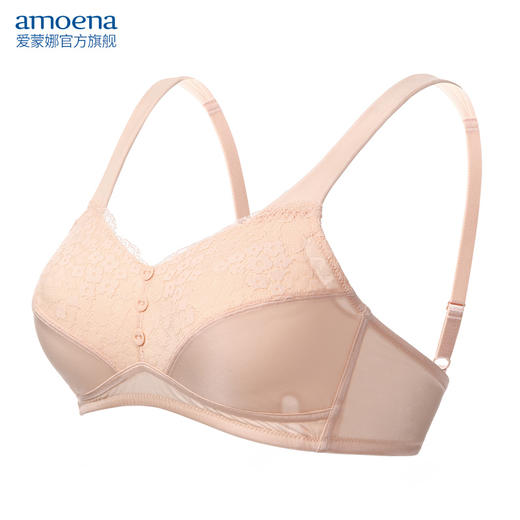 【优惠详情咨询客服】Amoena德国进口 爱蒙娜义乳文胸乳腺术后胸罩无钢圈舒适 44831 商品图1