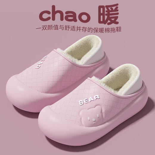 【时尚与轻盈，不一样的棉拖鞋】秋冬季保暖防水棉情侣拖鞋，甄选防水鞋面防水锁温，清洗便捷月子室内家居厚底防滑毛毛绒棉鞋外穿QQ 商品图5