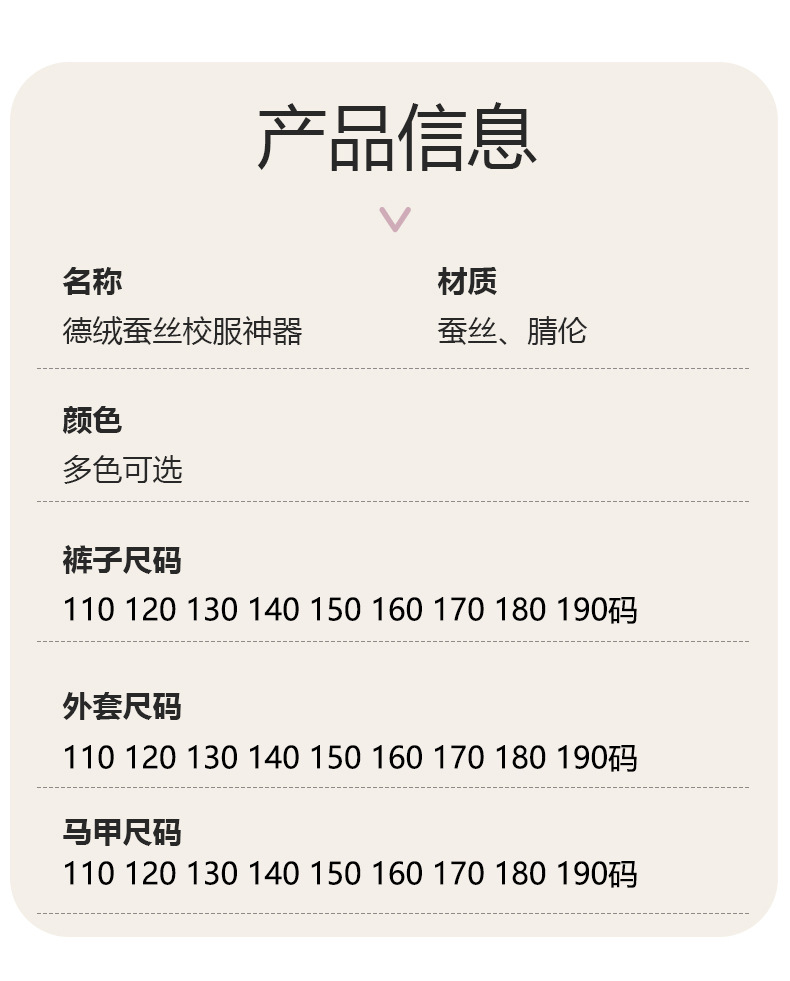 水滴+小马-三件套_17