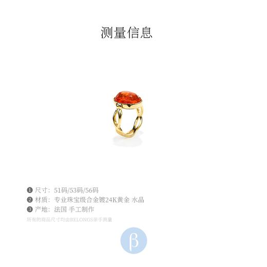 北京仓｜Goossens Paris-Cabochons Oval-椭圆戒面 戒指（橙红色）［法国设计师］ 商品图2