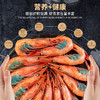 海底食界 俄罗斯刺身甜虾 商品缩略图3