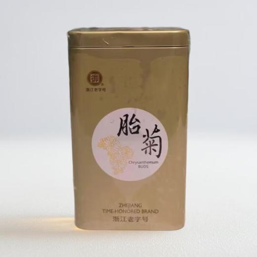 胎菊 50g/听 商品图0