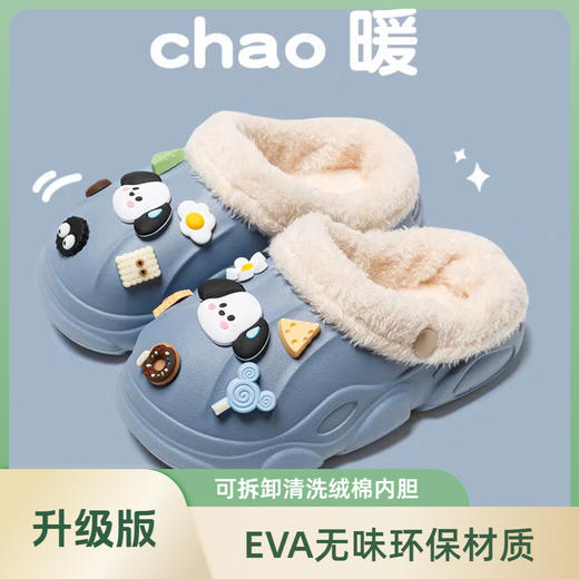 【一步一脚印把潮流穿在脚上】儿童棉拖鞋冬天加绒保暖亲子洞洞鞋，老爹鞋鞋底防滑更放心，外穿室内居家防滑男女童毛毛鞋QQ 商品图5