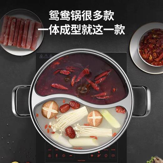 康巴赫生活馆康巴赫鸳鸯锅30Cm 商品图1