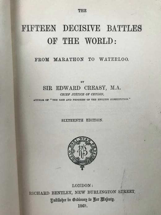 1869年 世界十五场决定性战役：从马拉松到滑铁卢 配插图 全真皮精装32开 商品图2