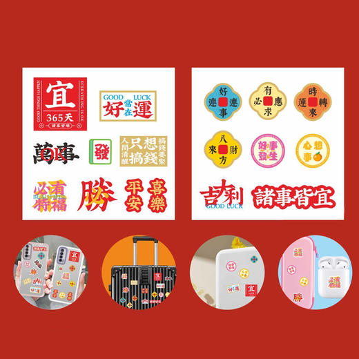 发财蛇贺岁红包套装  含纯金纯银朱砂 商品图7