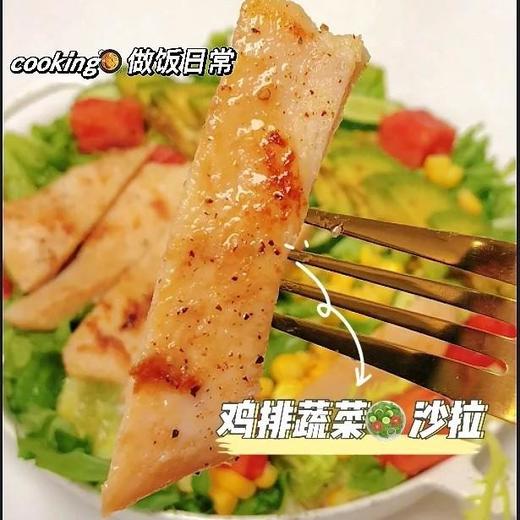 【陶柒柒低脂鸡排】低脂饱腹 吃的放心的鸡排，弹嫩爆汁，口感嫩滑，高蛋白低脂肪，既满足味蕾，又能保持身材，做幸福的食肉瘦 商品图3