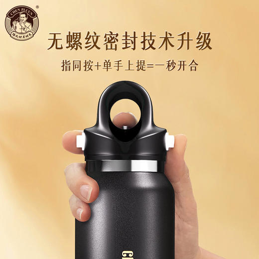 陈皮村吴村长陈皮闷泡杯 商品图3