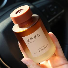 「买1送1！到手两瓶」创意新款车载香薰 除异味磨砂质感车载香氛摆件汽车配饰香薰件