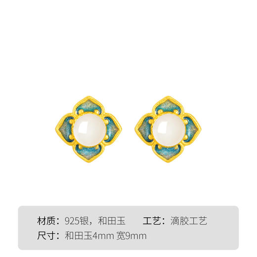 Winy925纯银四合如意耳钉送女友闺蜜节日生日礼物 商品图4