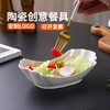 酒店不规则陶瓷家用冷菜盘凉菜盘创意餐具热菜盘水果蔬菜沙拉碗 商品缩略图3