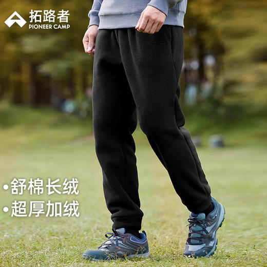 拓路者厚绒长裤抓绒裤男款冬季加绒加厚保暖卫裤宽松运动休闲裤 商品图0