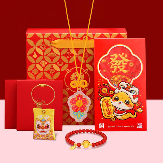 发财蛇贺岁红包套装  含纯金纯银朱砂 商品图0