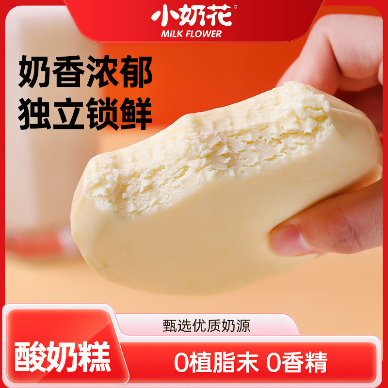 小奶花酸奶糕200g