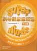 Super Minds Worksheets and Progress Tests剑桥新思维英语少儿版同步练习与测试 商品缩略图4