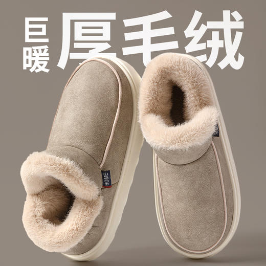 【暖呼呼❗️厚底踩屎感棉鞋】2025新款冬季加绒防水保暖包跟鞋，防撞鞋头优秀软糯面料耐磨鞋底，外穿包跟加绒室内保暖厚底棉鞋男QQ 商品图9